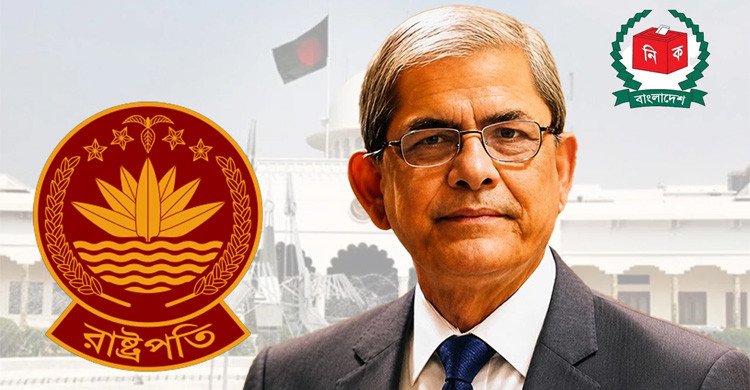 মির্জা ফখরুল ইসলাম আলমগীরকে রাষ্ট্রপতি নির্বাচিত করে ইসির প্রজ্ঞাপন
